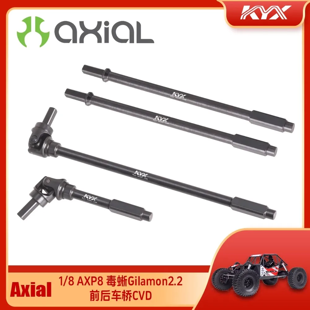 

Модель автомобиля KYX Axial 1/8 AXP8 Lizard Gilamon 2,2, универсальный шарнир из армированной стали, половина вала