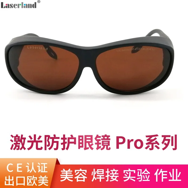 

Laser Eye Protection Beauty Hair Removal Instrument Welding Engraving UV Red Green Blue Infrared Laser Goggles