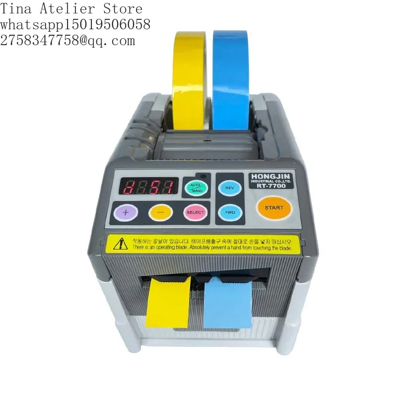 Automatic HONGJIN RT-7700 Bar drink dispenser or automatic tape dispenser RT-7700