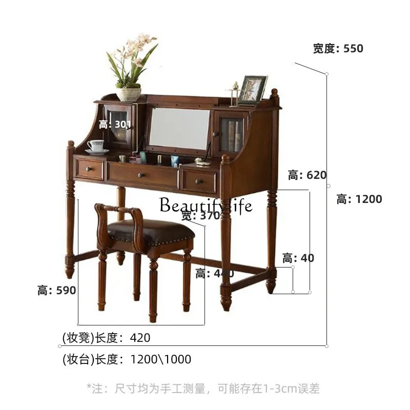 American-Style Solid Wood Dressing Table Desk Integrated Bedroom Multi-Functional Storage Makeup Table