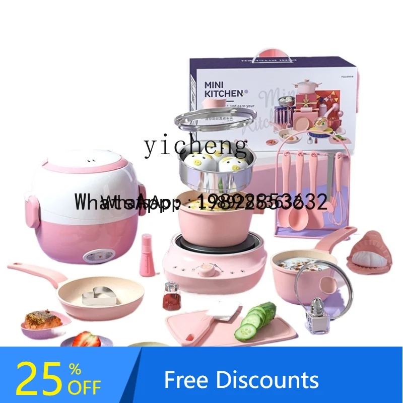

WJ Children's Mini Kitchen Real Cooking Full Cooking Toy Coyer Real Toys Girl's Birthday Gift
