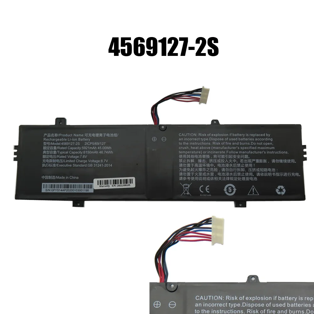 Laptop Battery Model 4569127-2S 7.6V 5921MAH 45WH New