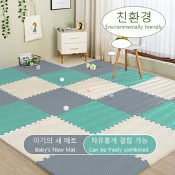 Polymères de jeu de documents mixtes pour bébé, tapis de chambre d'enfant, activité, puzzle de gym, protection de l'environnement, 16 pièces, 30x30cm