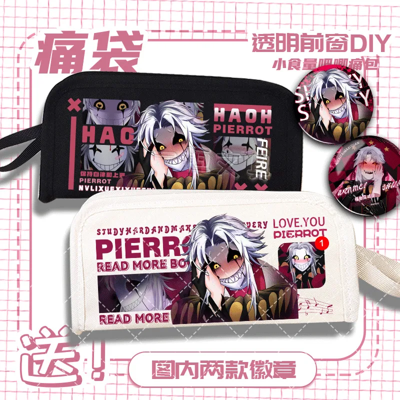 أنيمي لعبة بييرت السيرك غريب صندوق أدوات مكتب هدية للأصدقاء سعة كبيرة الأوساخ مقاومة رخيصة للجنسين مقلمة