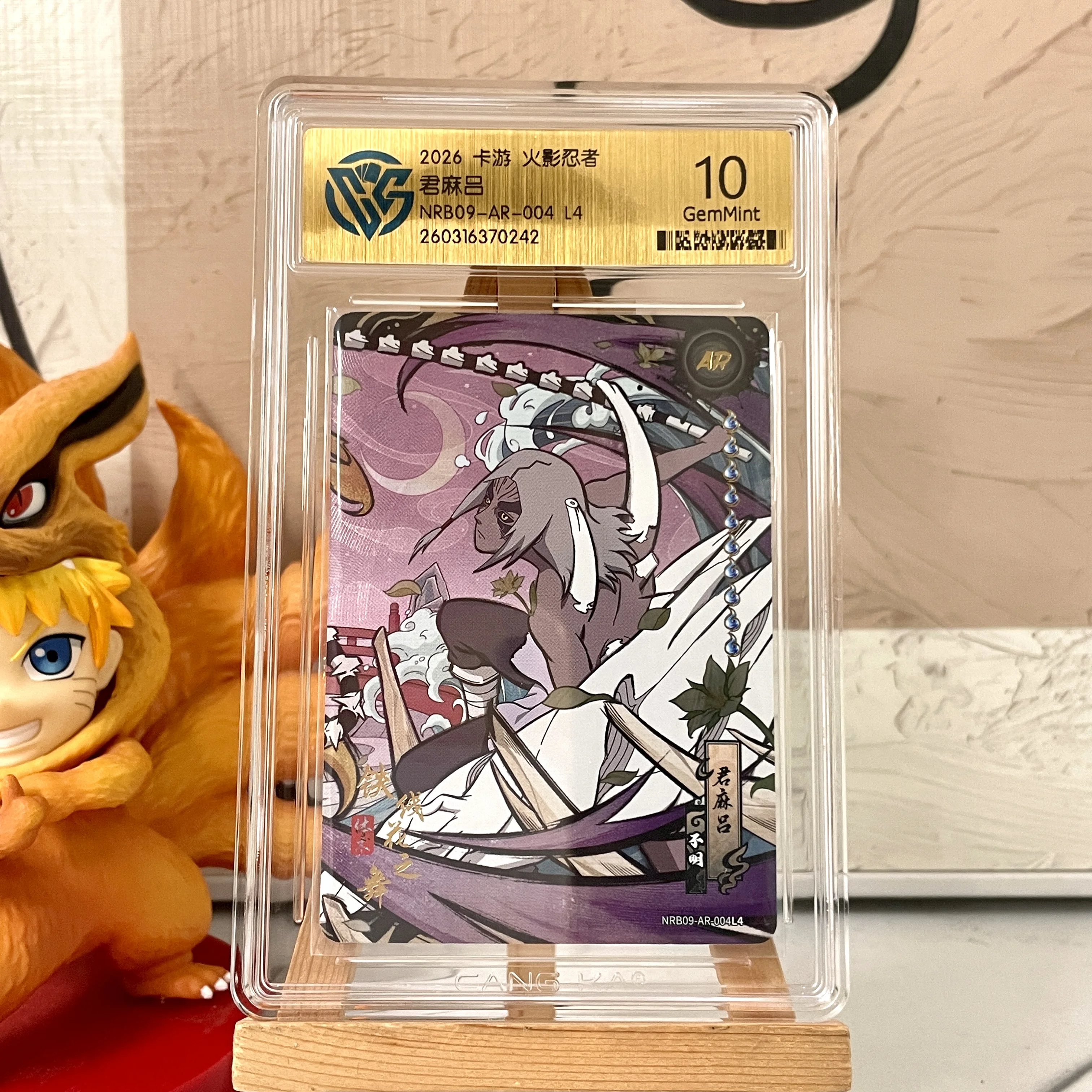 Genuine Naruto Card KAYOU 10 Graded SE BP CR SP PR XR QR Card CCG
