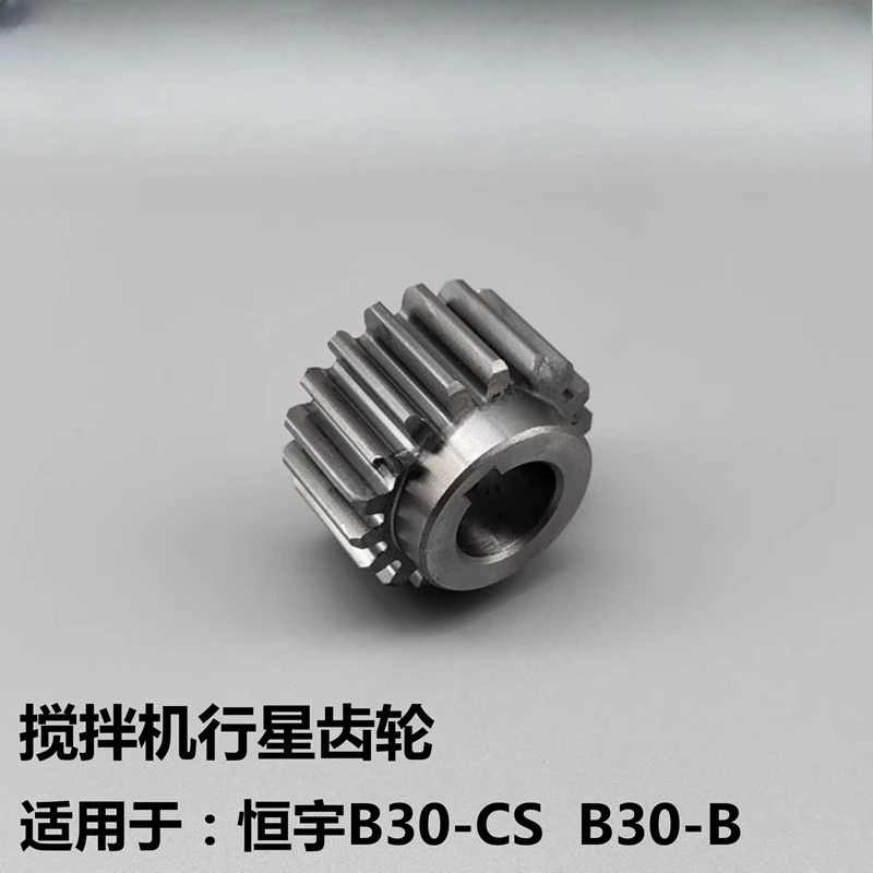 Suitable For Hengyu…