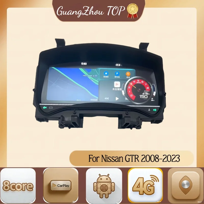 Gz Car Lcd Instrume…