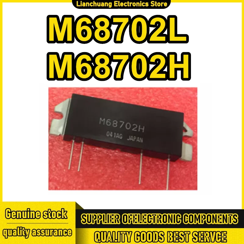 

M68702L M68702H NEW AND ORIGINAL POWER TRANSISTOR