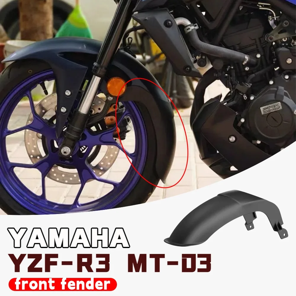 

For Yamaha MT 03 MT-03 motorcycle MT03 front fender splash fender dust fender protection plate YZF R3 motorcycle accessories
