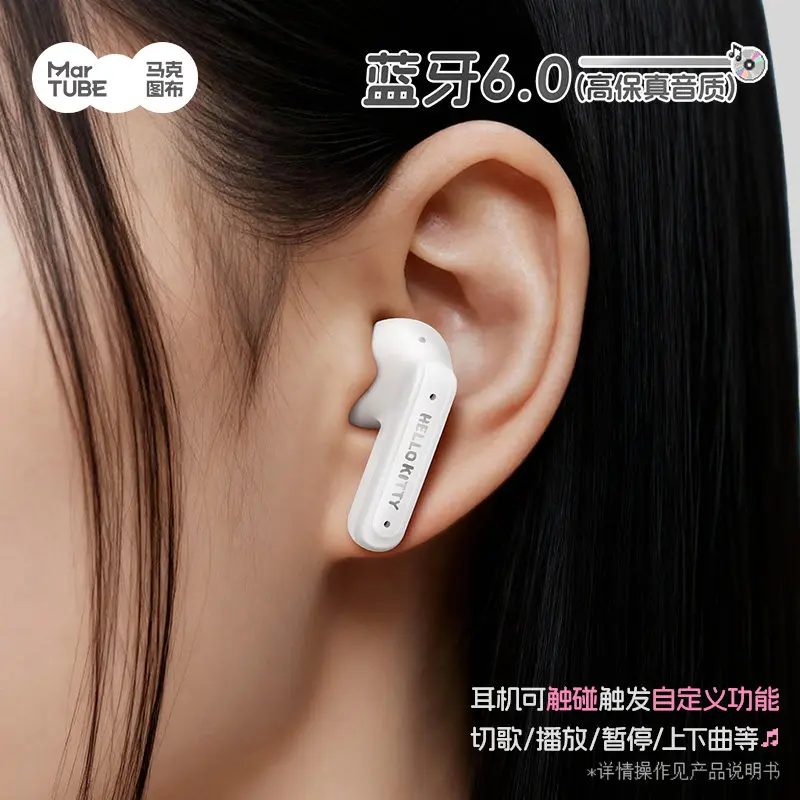 Martube Sanrio Hello Kitty Screen Display Smart Bluetooth Earbuds In-Ear Hi-Fi Sound Noise Cancelling Headset Birthday Toy Gift view 4