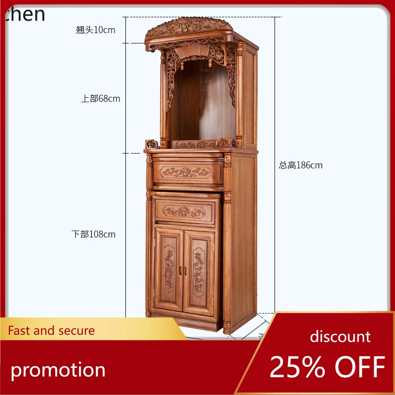a2 solid wood Buddhist cabinet vertical cabinet serving table household shrine shrine cabinet
