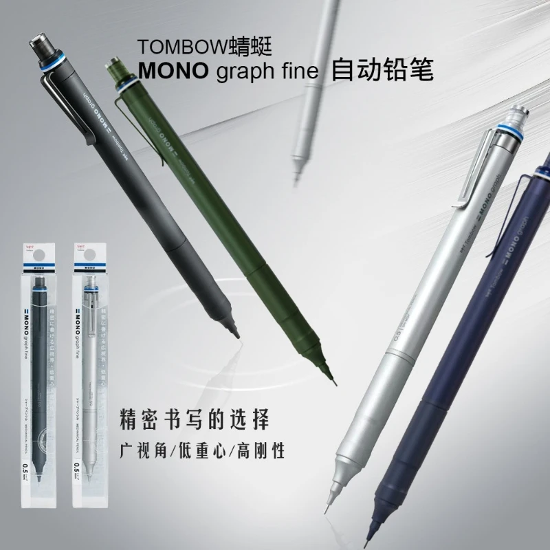 

Tombow Mono Graph Fine 0.5mm Metal Mechanical Pencil,Japan Minimalist Design&Break-Resistant Technology ForProfessional Writing