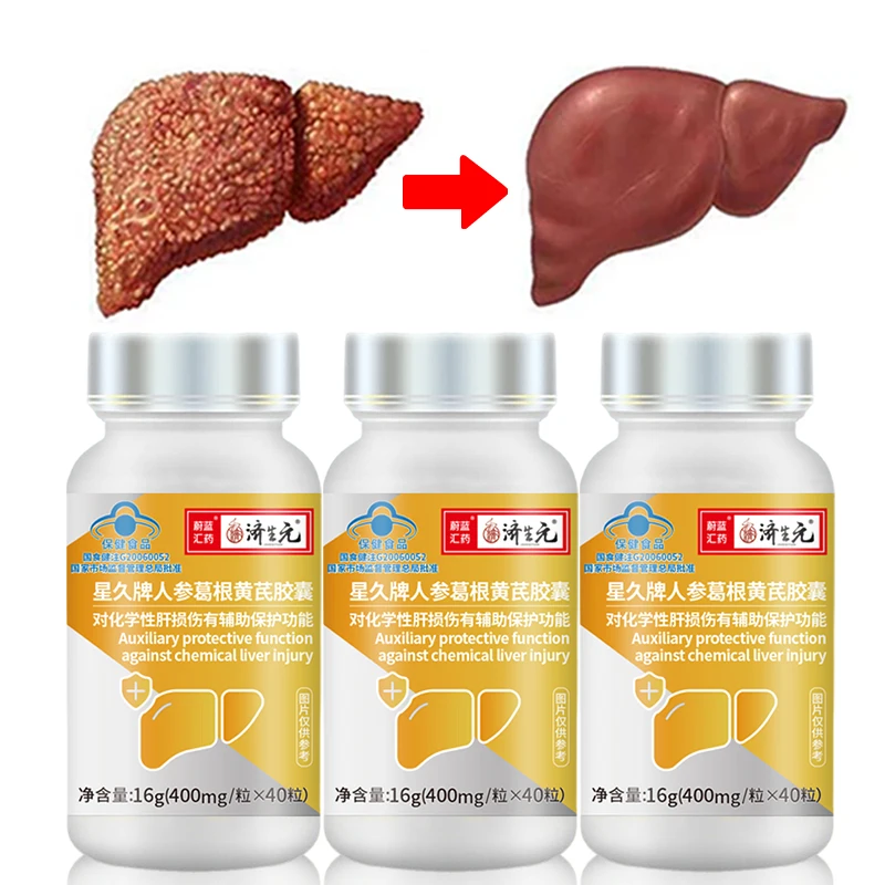 

120Pcs Liver Cleanse Detox Capsule Liver Function Prevent Cirrhosis Support Ginseng Extract Pueraria Mirifica Vegan Supplements