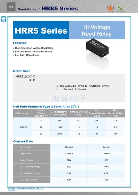 Imagem -02 - Toward-relé Reed Original Produto Genuíno Hrr52a05 Hrr5-2a12 Hrr2-2a24-2 1pc