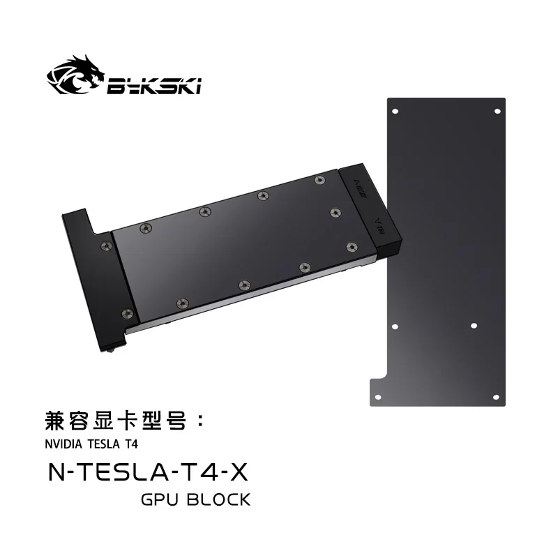 

Bykski GPU Block for NVIDIA TESLA T4 Video Card Water Cooling/ Copper Radiator N-TESLA-T4-X