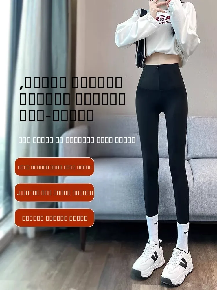 Fce Lined High Waist Arkskin Pants Damen Fitn Yoga Tight Thiened Warm Cotton Trousers Autumn Winter Outfit