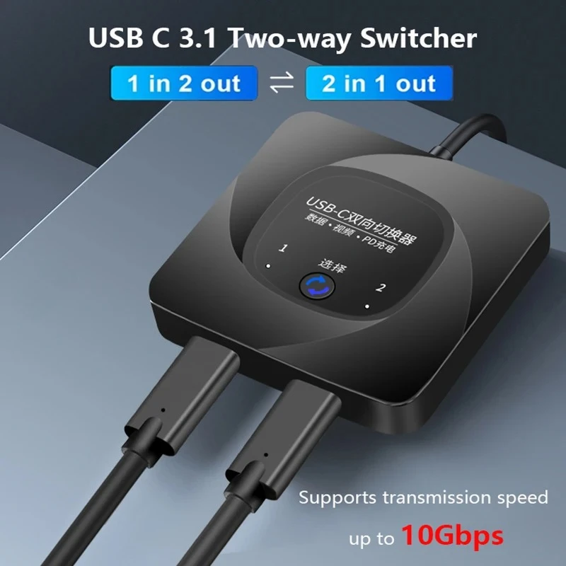 8K USB C Type C Bi-Direction Switch 1x2 2x1 4K 120Hz Data Video Switcher USB 3.1 PD 100W Splitter For Laptop Macbook Monitor