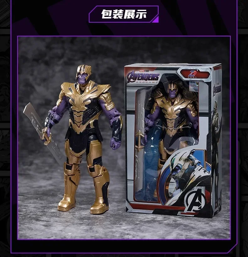 MARVEL shfiguarts thanos หุ่นอเวนเจอร์ส Infinity War BJD โมเดลของเล่นสำหรับสะสมของขวัญวันเกิด