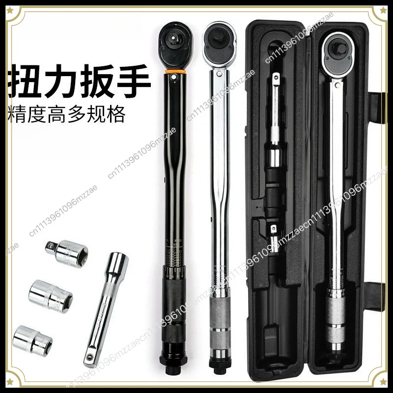 Preset Adjustable Torque Wrench TORQUE WRENCH 1/4 