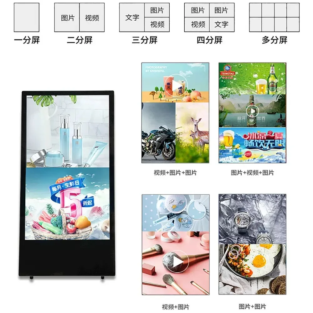 43 Inch Advertising Machine Vertical Mobile Electronic High Definition Convenient Commercial Digital Signage Advertising Machine