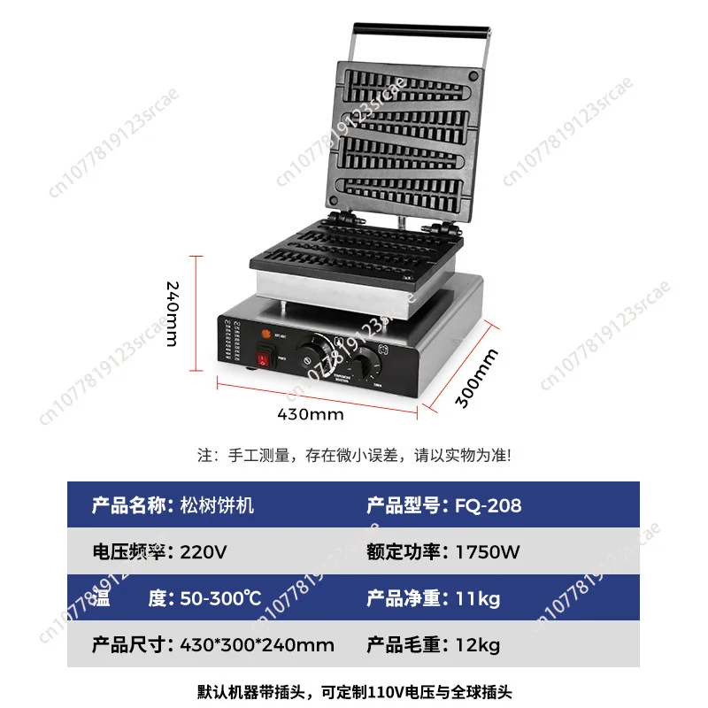 Hot Sale Stainless Steel High Productivity Electric Corn Vending Easy To Operate Outside Other Snack Machine