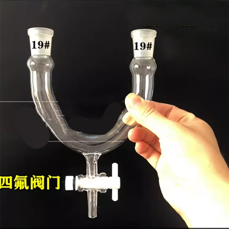 Automatic extractor glass accessories extraction bottle elbow AE01/AE03 standard size glass instrument