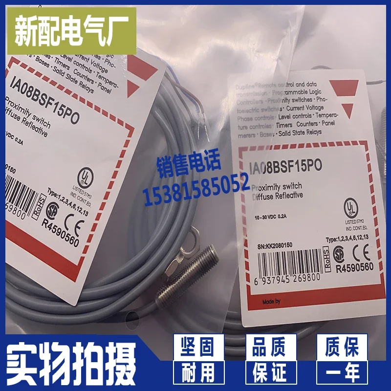 Sensor brand new IA08BLF15NC proximity switch