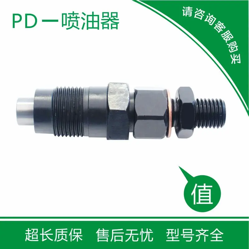 093400-Форсунка-5010-pd-pdn-содержимого-масляного-сопла-dn4pd1-Высококачественные-автозапчасти-gzqka26s290-093400-5310-gzqfa18s29