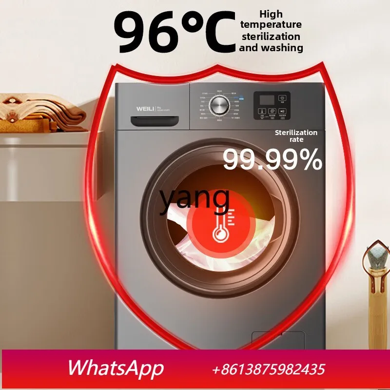 LhM household frequency conversion drum automatic washing machine high temperature