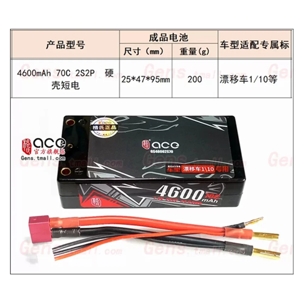 Gens ace 4000mah 2s 3s 4s 50c 70c 4300mah 4600mah 5200mah 6000mAh batteria Lipo al litio per auto con spina T/XT60 per FPV RC Drone