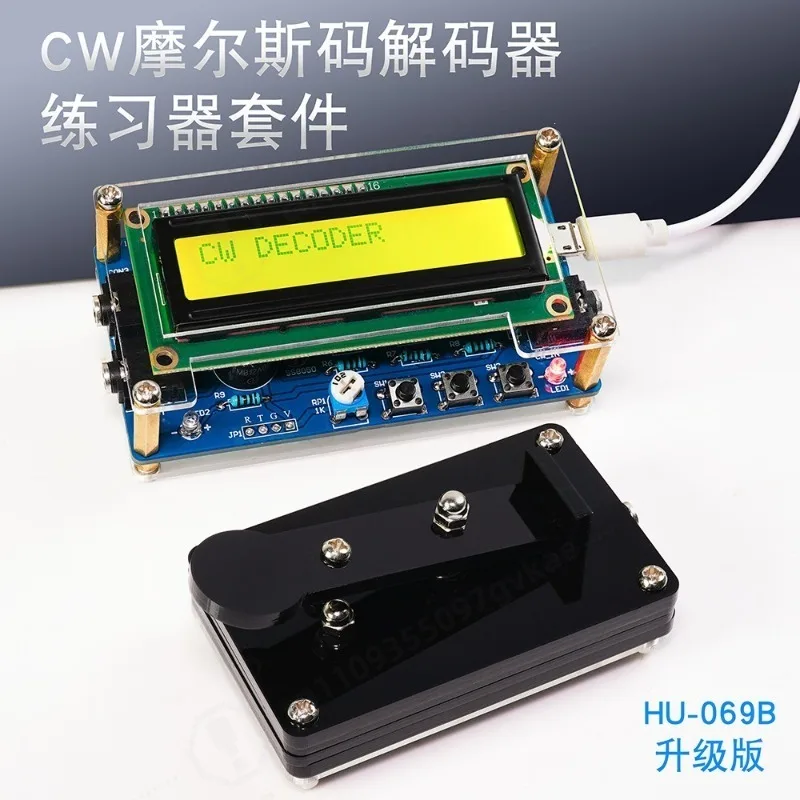 DIY CW Morse Code Transmitter Decoder Discrete Components Kit, Electronic Soldering Training Assembly Set for Learning