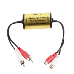 15A Noise Suppressor Stereo Anti Interference Audio Amplifier Filter Ground Loop Noise Isolator