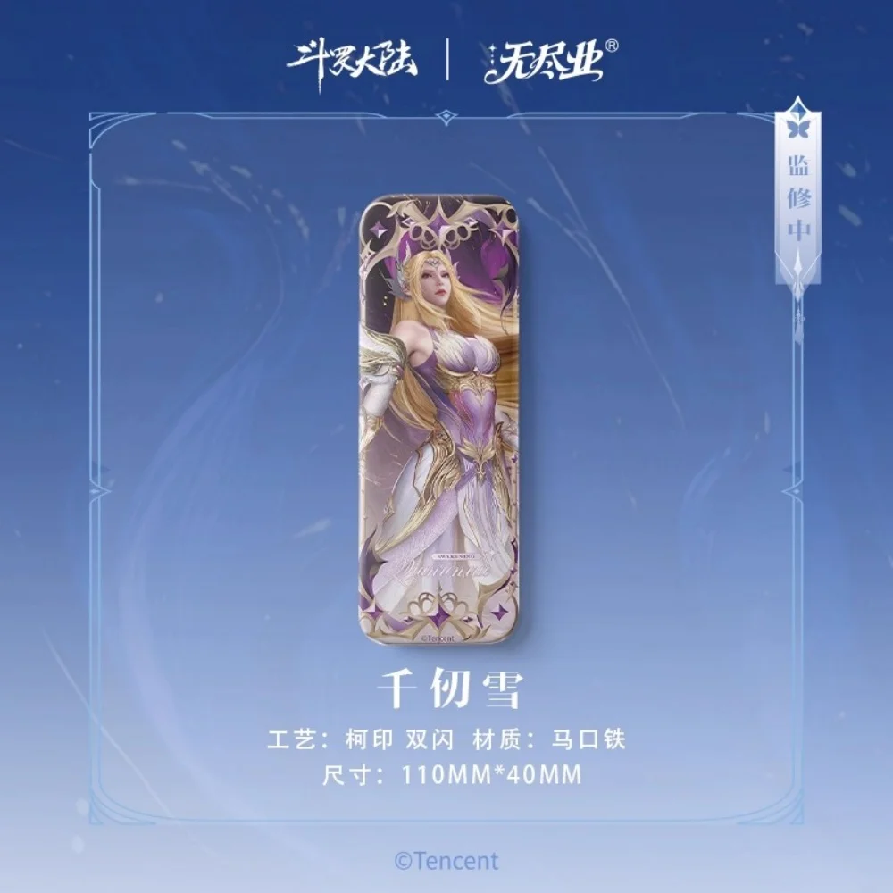 الرسمية أنيمي أرض المحاربين تانغ سان شياو وو صفيح شارة الكرتون باجي تأثيري الأصلي هدية