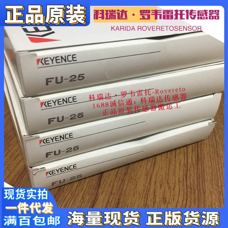 2026 Japan KEYENCE Sensor FU-25 Fake One Penalty Ten Genuine Original M6 Reflective Fiber Cable