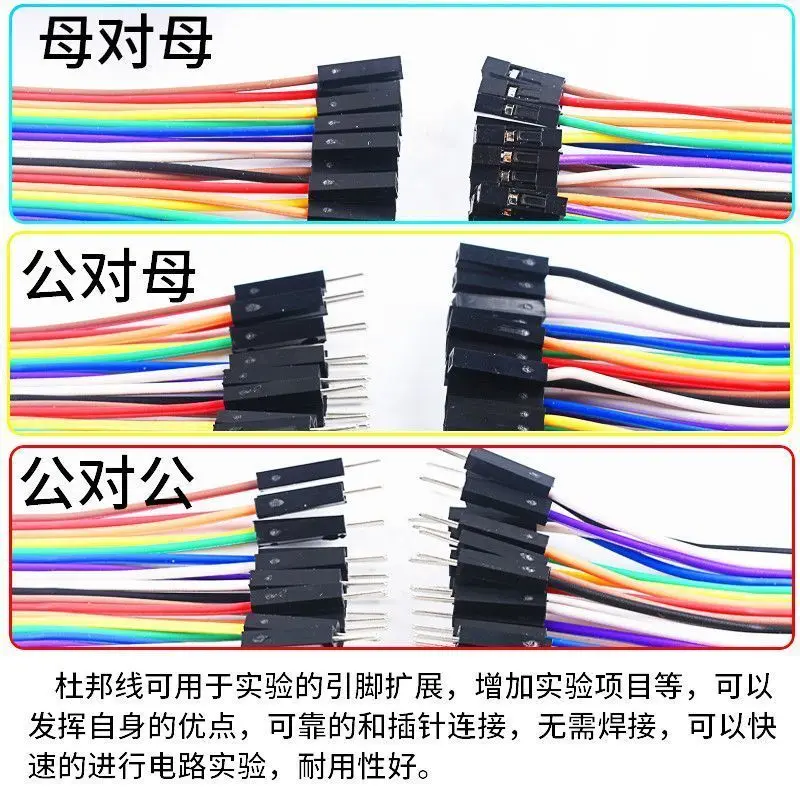 40P color ribbon cable connection wire 2.54mm DuPont cable female to female/male to female/male to male 10/15/20/30/40CM