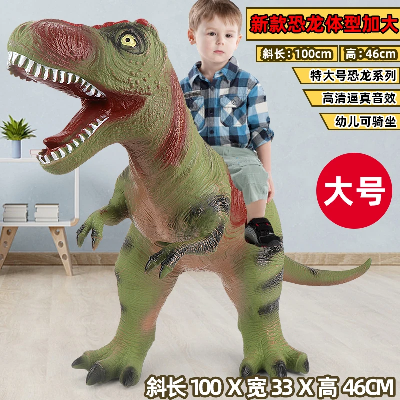 Simulated soft rubber dinosaur toy oversized Tyrannosaurus rex triceratops early education vocal model