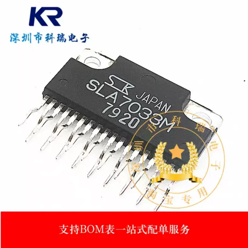 1-10 PCS brand new original SLA7033M integrated circuit stepper motor driver IC chip ZIP-18