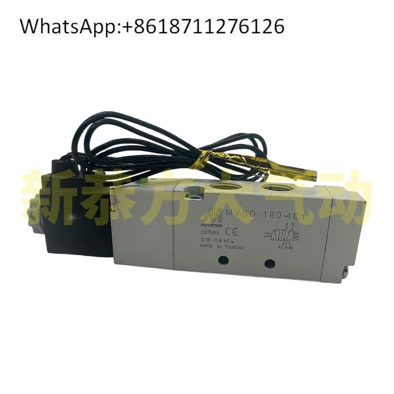 

Pneumatic solenoid valve MVSD180-4E1/4E2 electronically controlled directional valve AC220V DC24V