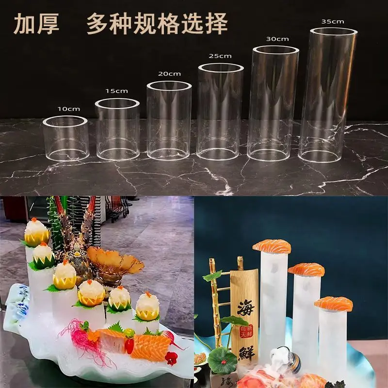 

Sashime Seafood Ice Column Mold Acrylic Ice Column Tube Salmon Japanese Material Tray Full Set Decorative Transparent Mold Tube