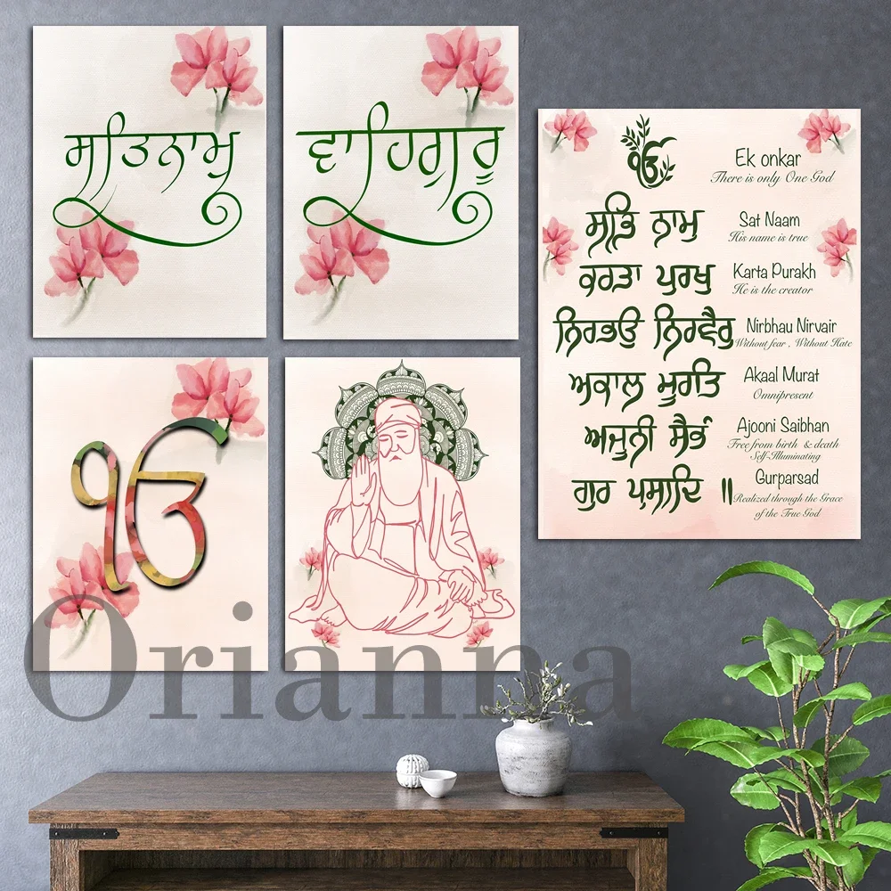 Punjabi Religious Home Decor  Sikhi Wall Art  Sikhism Spiritual Poster Print  Boho Aesthetic Wall Art  Nursery Kids Wall Art  Po