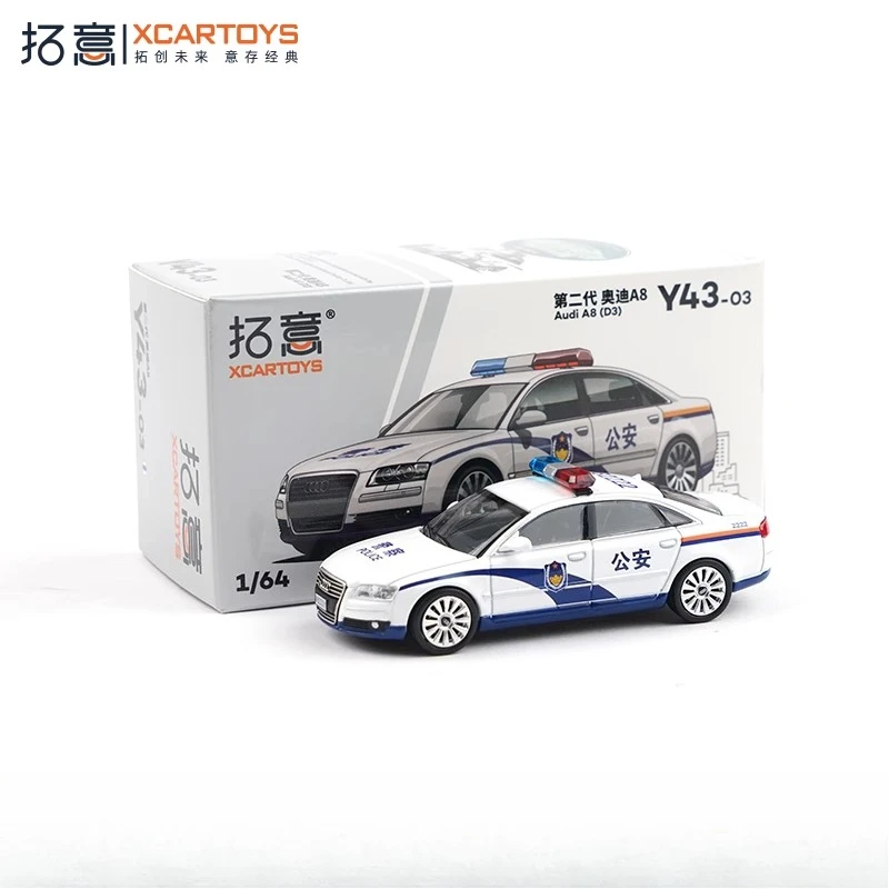 Diecast 1/64 Scale Second-generation Audi A8 Public Security Alloy Car Model Collectible Toy Gift Souvenir Display Ornament