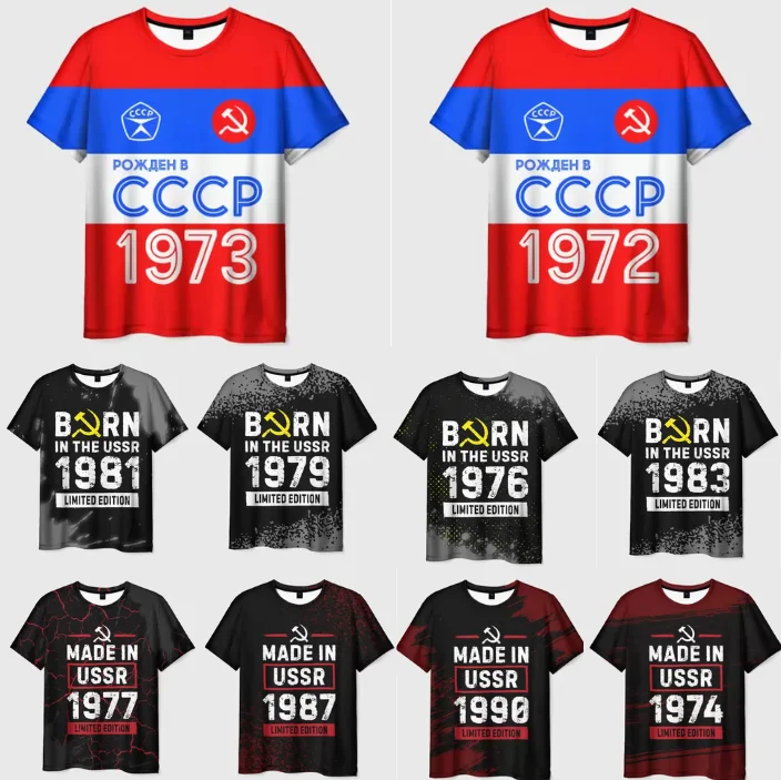 New Men's Retro CCCP 1973 Russian 3D T-Shirt Fashion Daily USSR Soviet Union Print Short Sleeve T Shirt Outdoor Street Sport Top