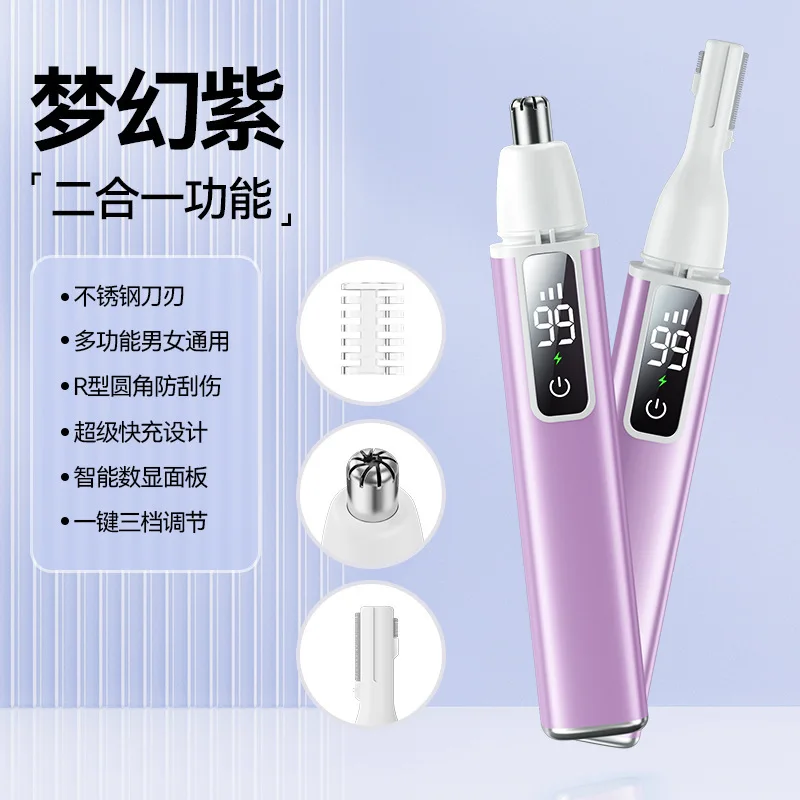 

1 set Electric Facial Trimmer Portable Rechargeable Hair Remover For Women Men Nose Ear Eyebrow Precision Grooming Tool Digital