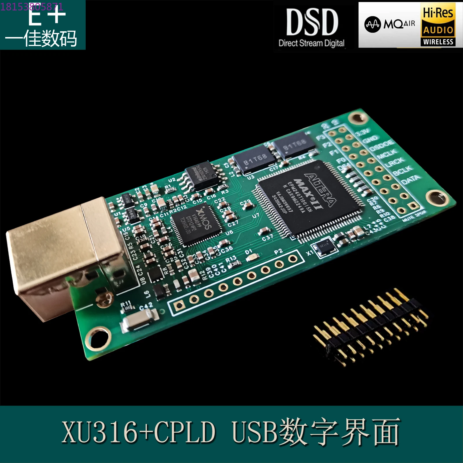 Xmos XU316 Usb Digi…