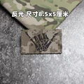 AOR1-Small
