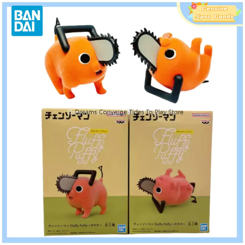 

Genuine Bandai Fluffy Puffy Chainsaw Man Pochita Anime Action Figures Model Figure Toys Collectible Gift for Toys Hobbies Kids