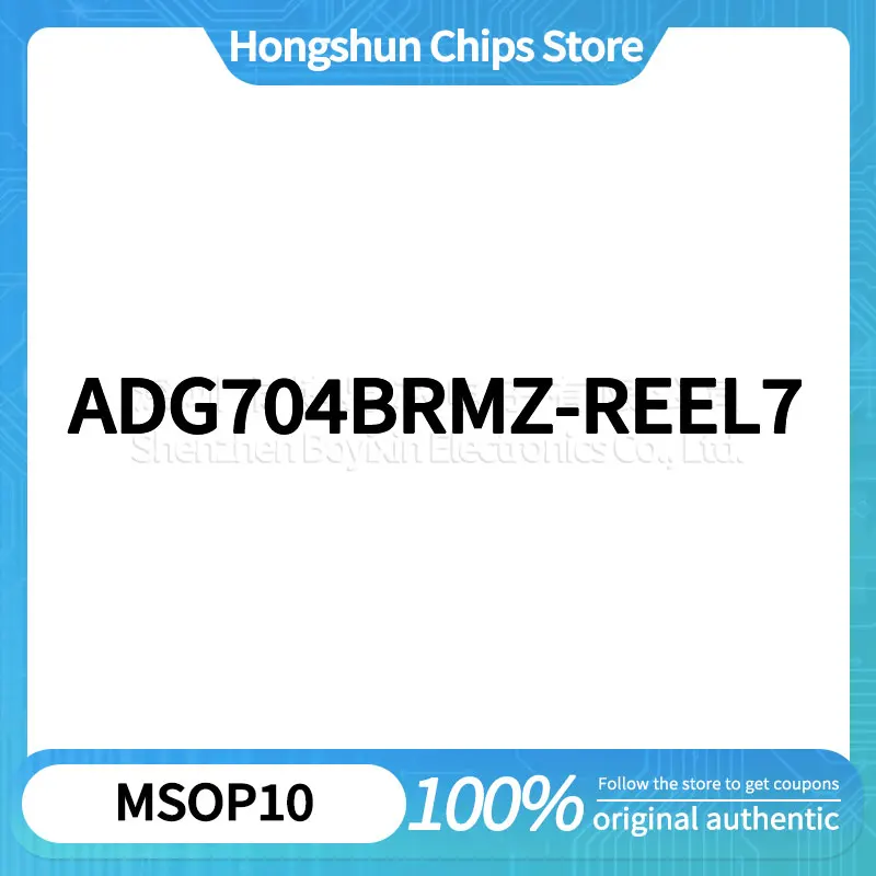 

ADG704BRMZ-REEL7 Tough Case