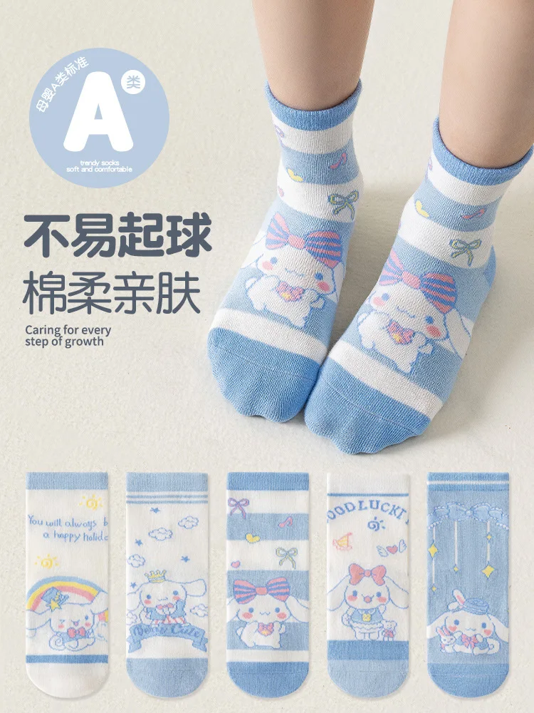 

5Pairs Sanrio Cinnamoroll Children's Socks Fall and Winter Warm Cinnamoroll Mid-calf Cotton Socks Boys Girls Cartoon Socks Gifts