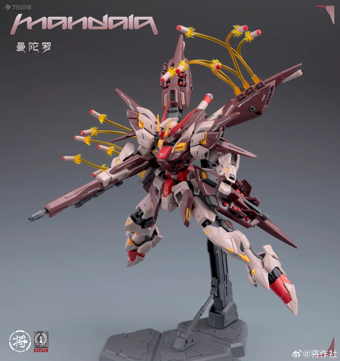 Lavorerà insieme Serie di assemblaggio originale Mandala Anime Action Figure Modello di assemblaggio Giocattoli Modello da collezione Regali per ragazzi