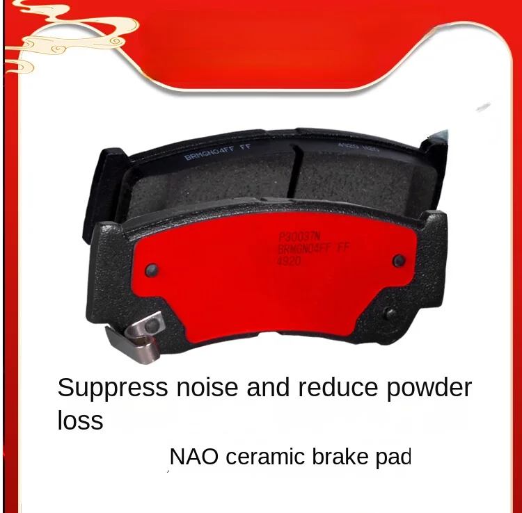 Rear brake pads ceramic pads FOR Hyundai Santa Fe/Huatai Santa Fe